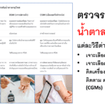 Screenshot - 23_9_2025 , 15_57_12