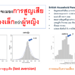 Screenshot - 8_12_2025 , 13_59_57