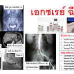 Screenshot - 21_1_2026 , 6_02_07