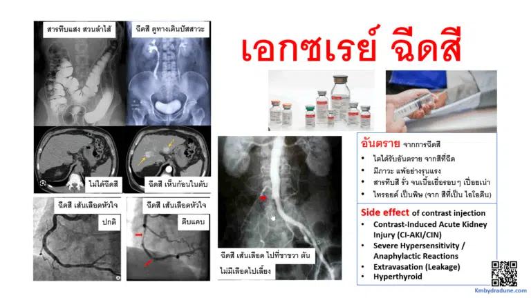 Screenshot - 21_1_2026 , 6_02_07