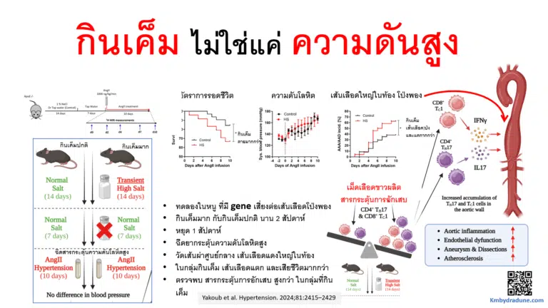 Screenshot - 12_2_2026 , 14_30_09