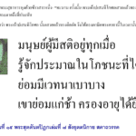 Screenshot - 10_3_2026 , 8_56_21