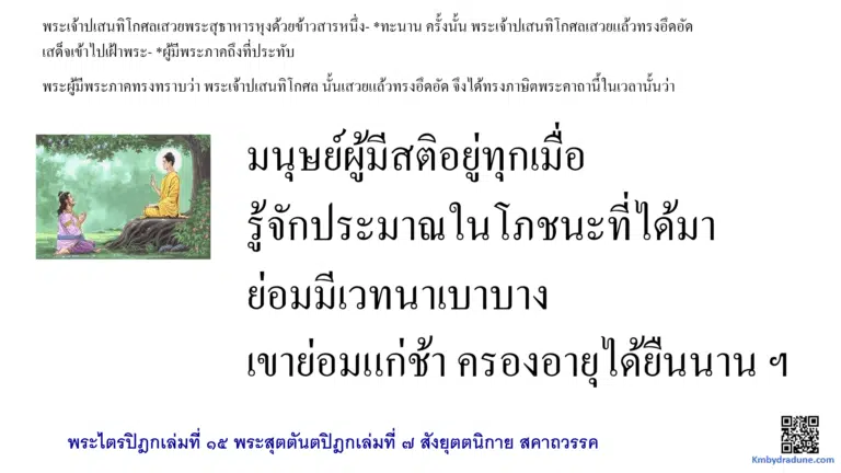 Screenshot - 10_3_2026 , 8_56_21