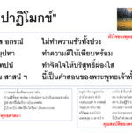 Screenshot - 3_3_2026 , 7_50_33