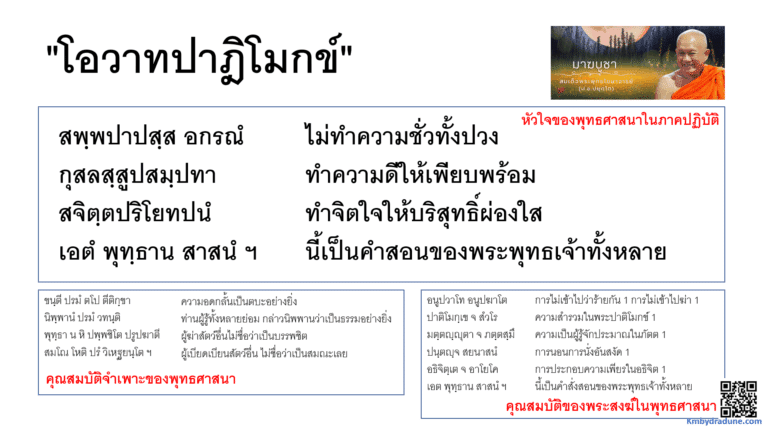 Screenshot - 3_3_2026 , 7_50_33