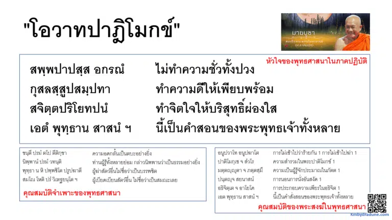 Screenshot - 3_3_2026 , 7_50_33