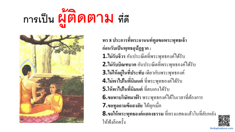 Screenshot - 22_4_2026 , 21_47_43