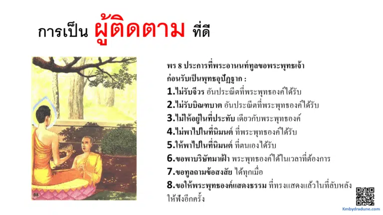 Screenshot - 22_4_2026 , 21_47_43